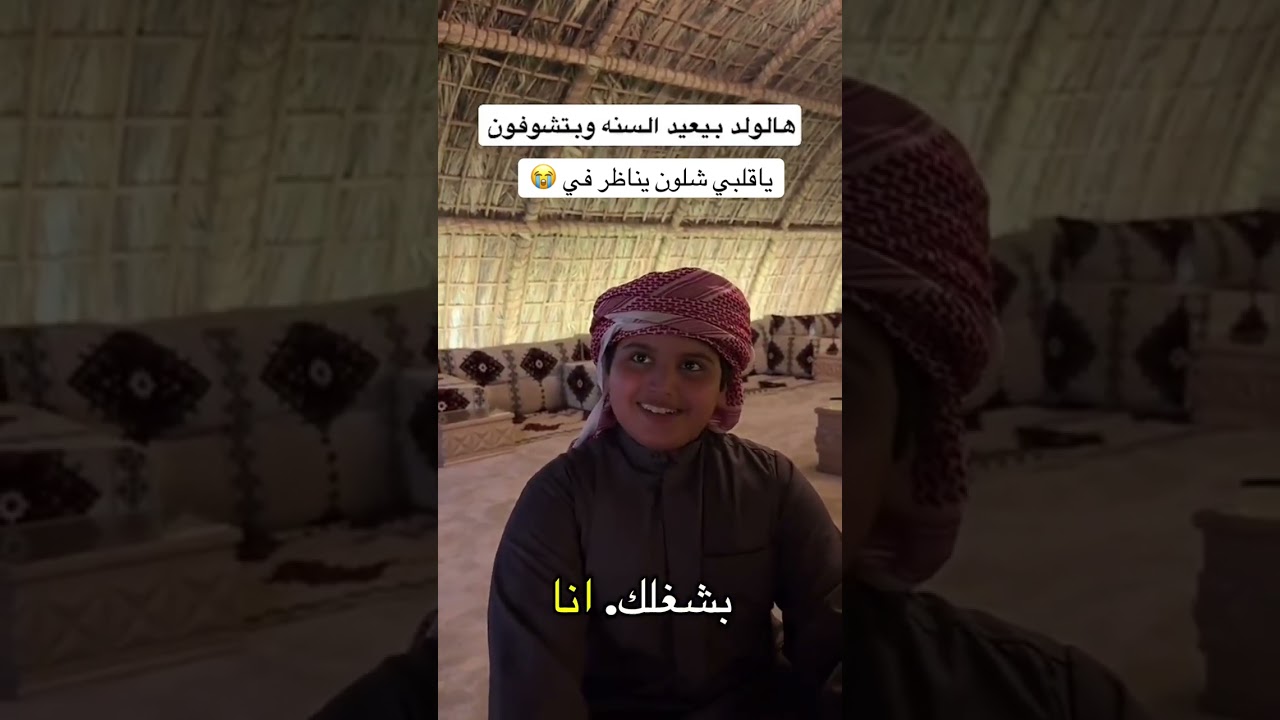 ياقلبي شلون يناظر في 😭😭#منصور_ال_زايد #اكسبلور 