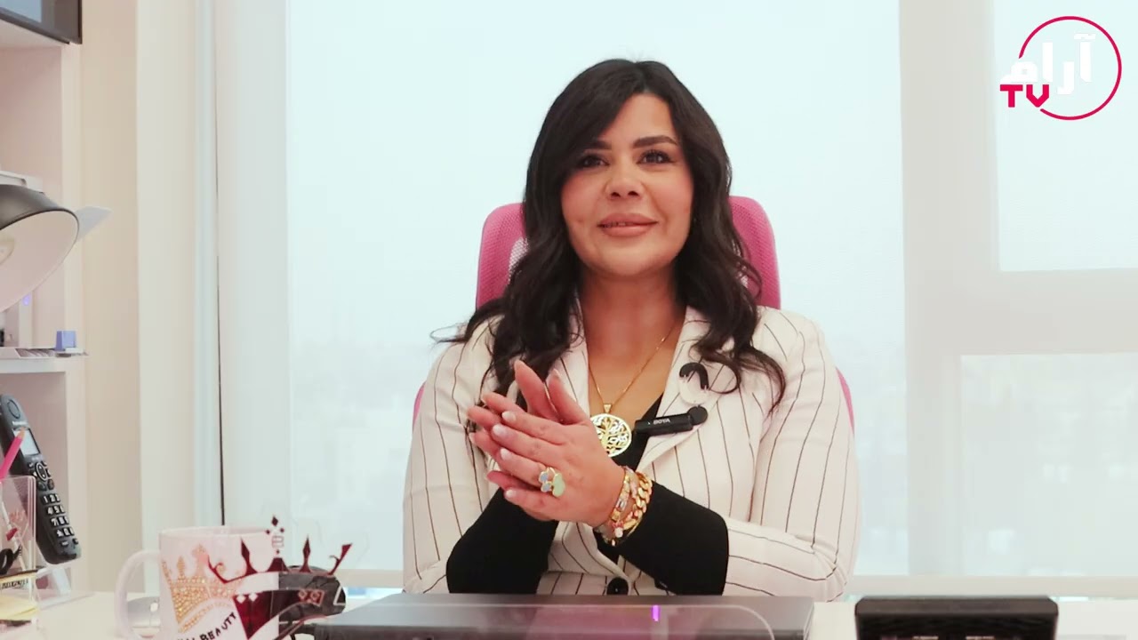 السيدة مي حجازي  -MAI BEAUTY - خطوات اردنية