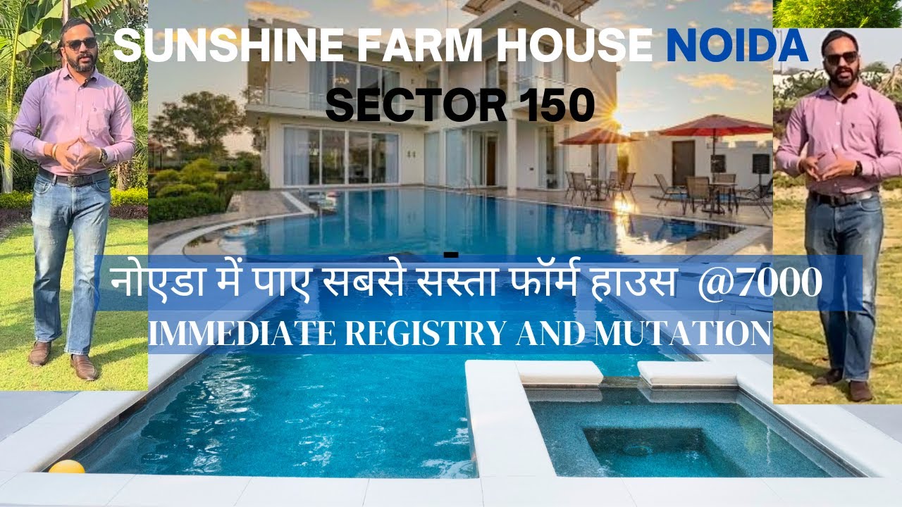 नोएडा में पाए सबसे सस्ता फॉर्म हाउस @7000per gaj|  Immediate ragistery & mutation|Sunshine FarmHouse