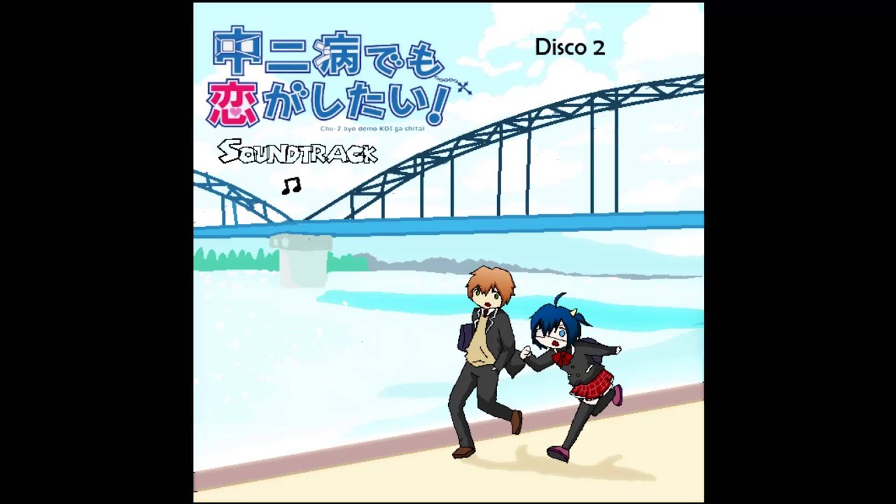 07-chuunibyou OST- Hajimari No Tane
