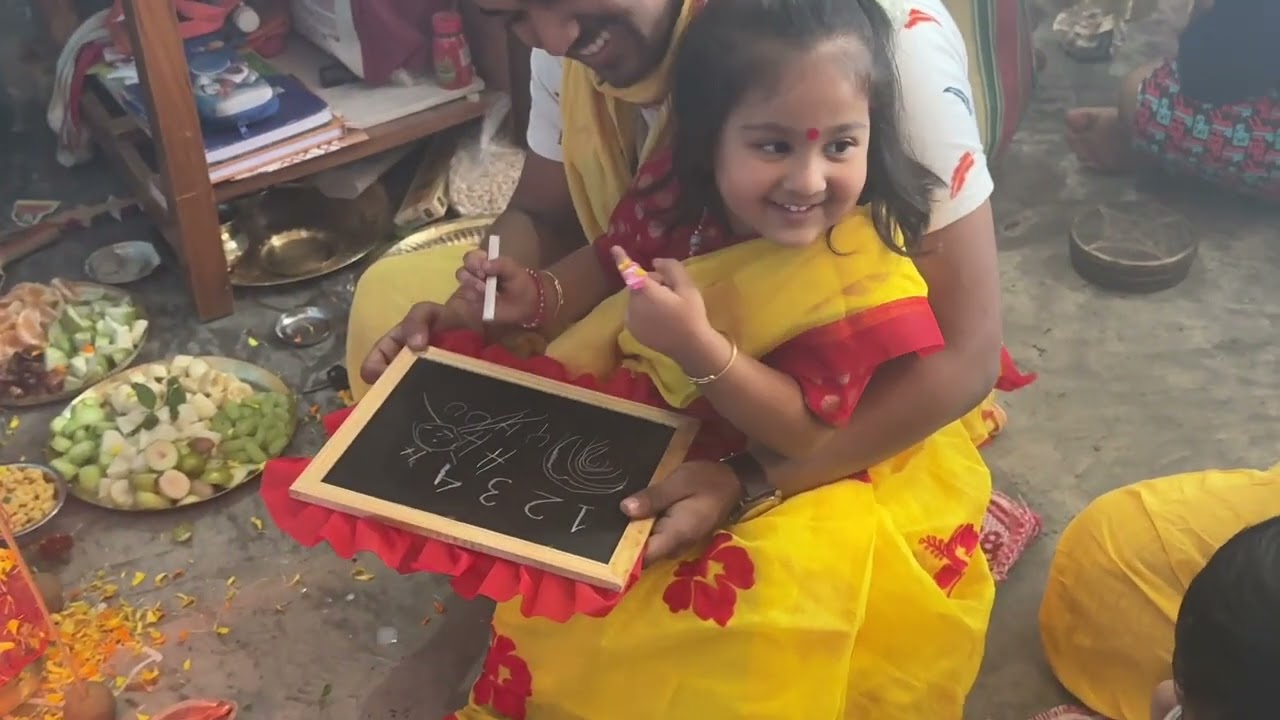 মেয়ের হাতেখড়ি দিলাম#First day in India 🇮🇳#saraswatipuja2026 #indianfamilyvlogs #adayinmylife 