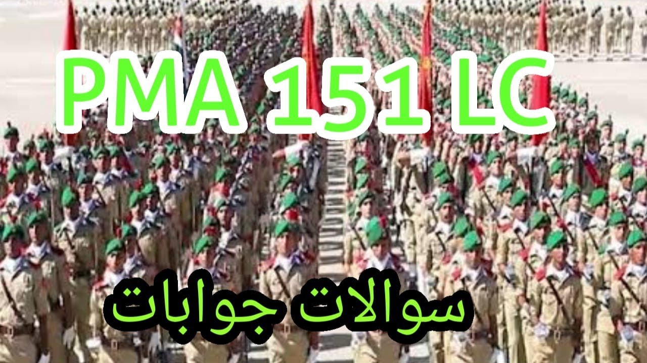 PMA Live Preparation Questions Answers Session // PMA 151 Long Course And Questions by Students
