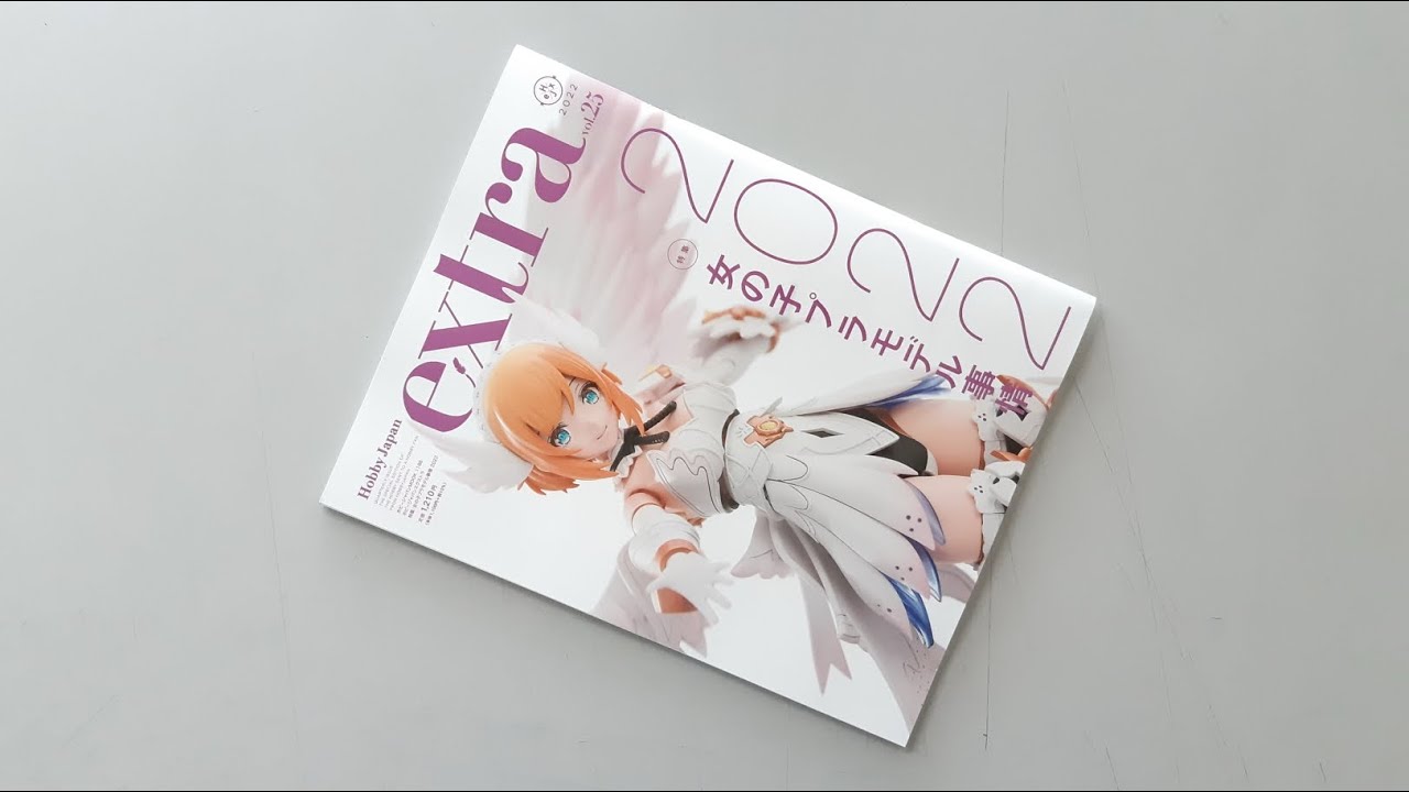 Hobby Japan EXTRA (Special Feature : Girls Plastic Modeling Situation 2022) Vol.25