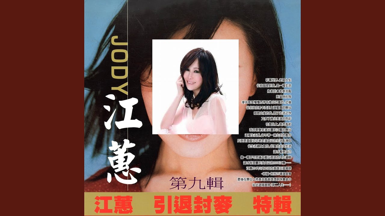 心寒