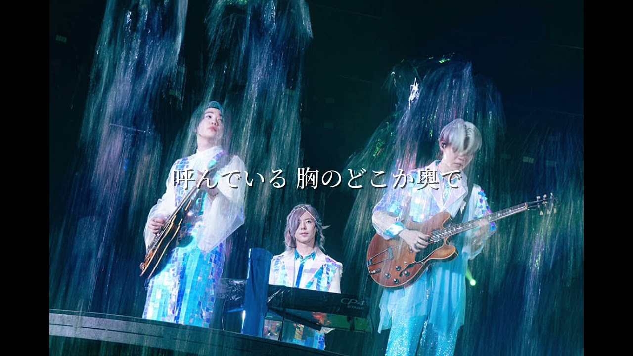 いつも何度でも／大森元貴 cover