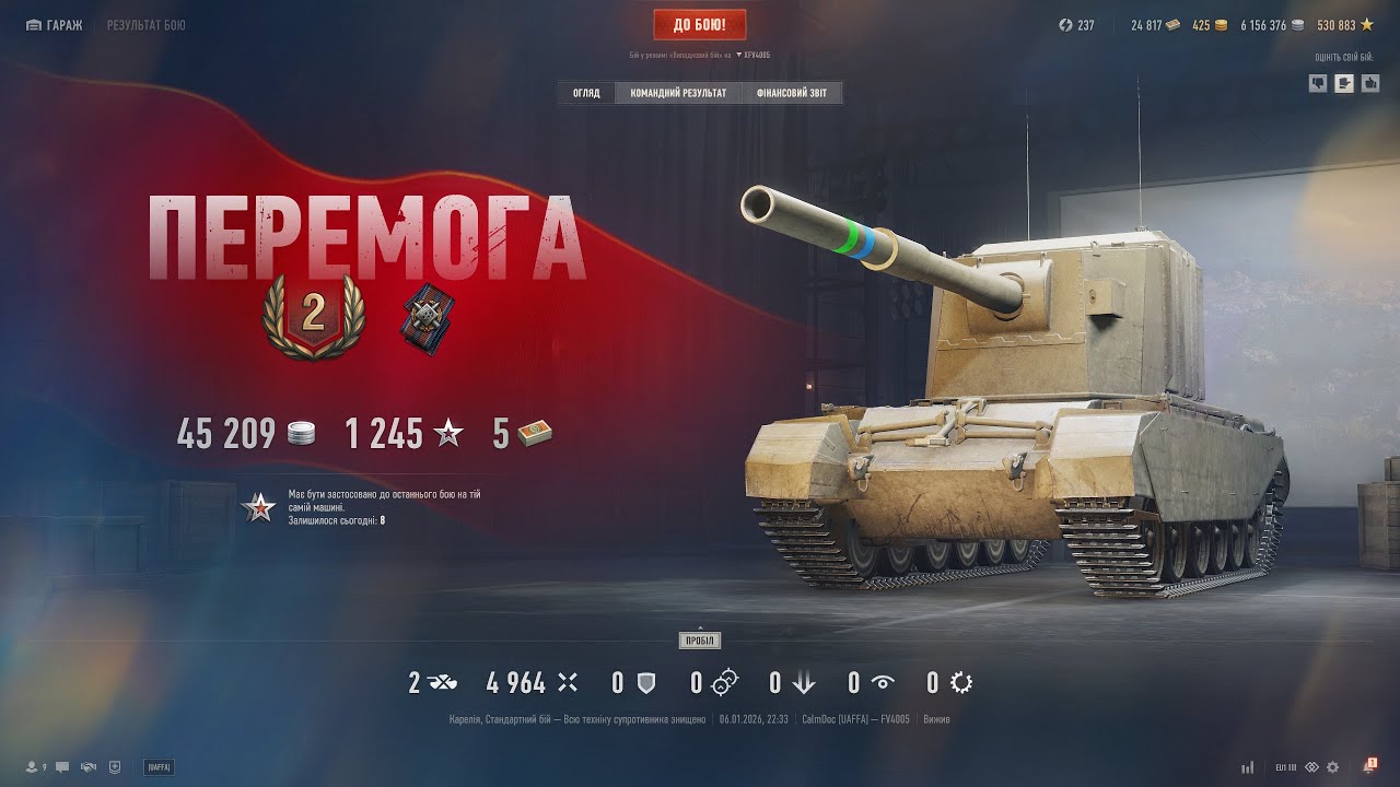 FV4005 Stage II, mision 5 (World of Tanks EU)
