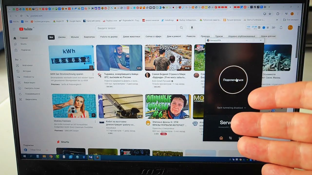 VPN в Китае - Какой?🤯 Интернет не работает.