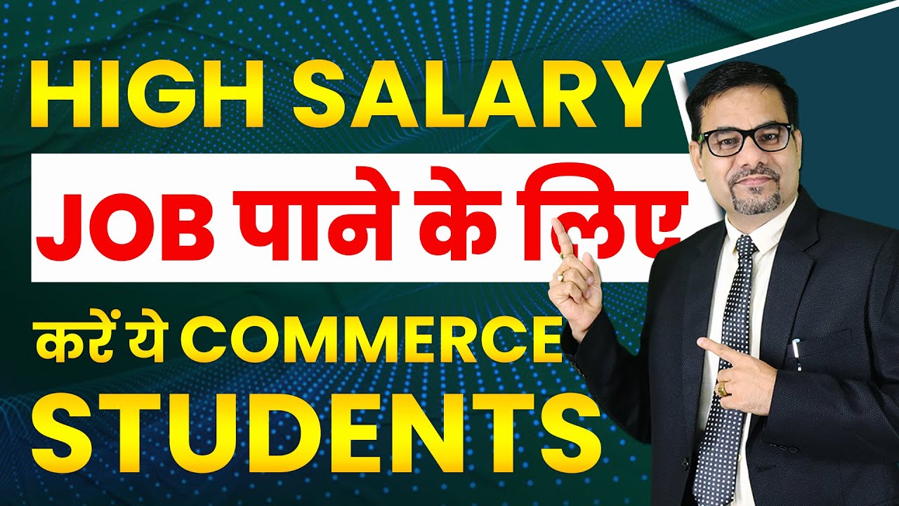 Commerce Students Should Do This to Get a High Salary Job | Best Computer Course for Banking Jobs