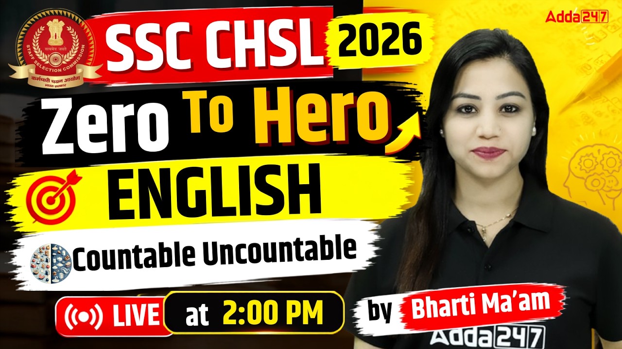 SSC CHSL 2026 | SSC CHSL English Classes | Countable Uncountable | SSC CHSL English By Bharti Mam