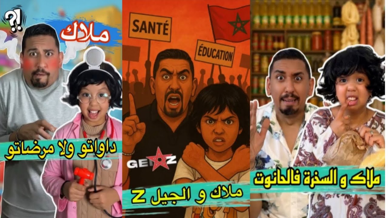 ضحك مع zyad comedy 🤣 #ضحك_زياد_زياد_كوميك#الجزائر🇲🇦تونس🇲🇦موريتانيا 🇲🇦#اكسبلور#تيك_توك#المراه#