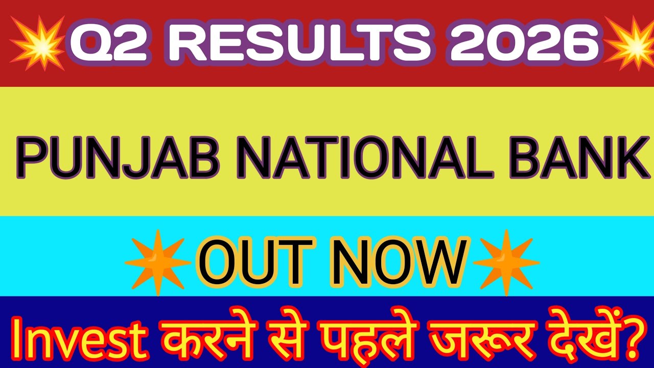PNB Bank Q2 Results 2025 🔴 PNB Bank Result 🔴 PNB Bank share News 🔴 Punjab National Bank 🔴 PNB Share