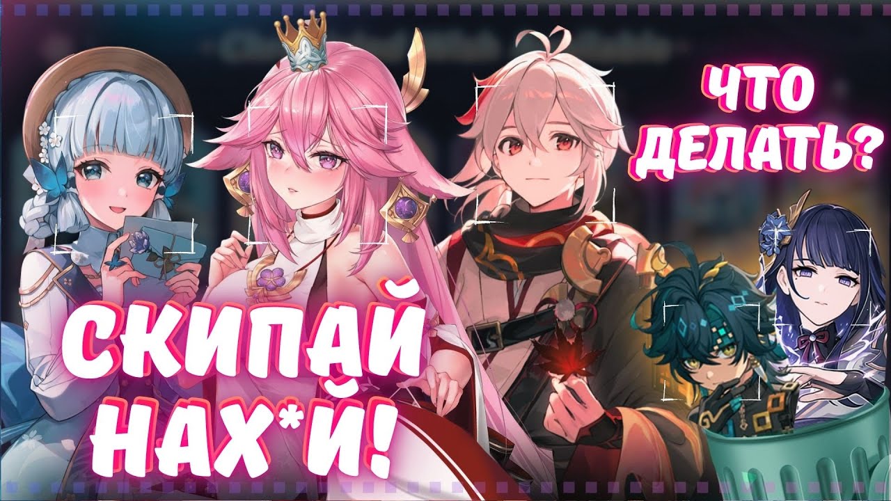 ТАКОГО ЕЩЕ НЕ БЫЛО! Стоит ли крутить вторую половину патча 5.6 Genshin impact?