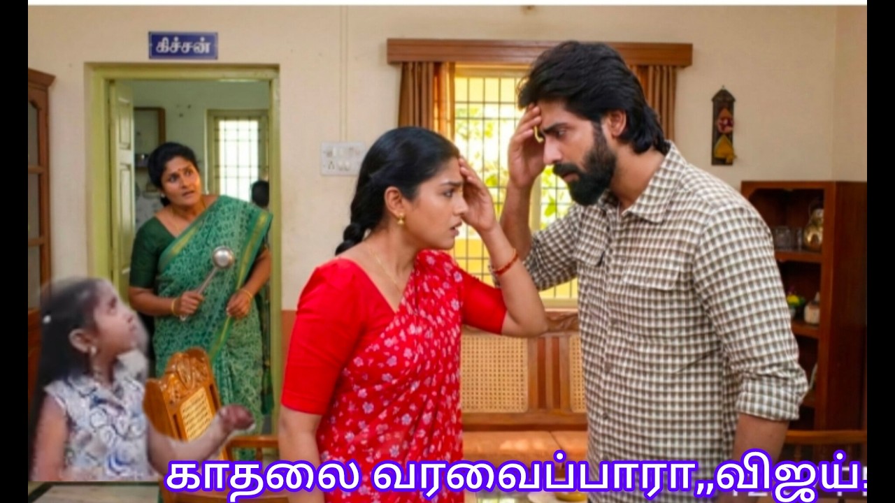 காவேரி வீட்டடற்கே சென்றுவிட்ட விஜய் அம்மு ❤️ மகாநதி UpcomingPromoRiview