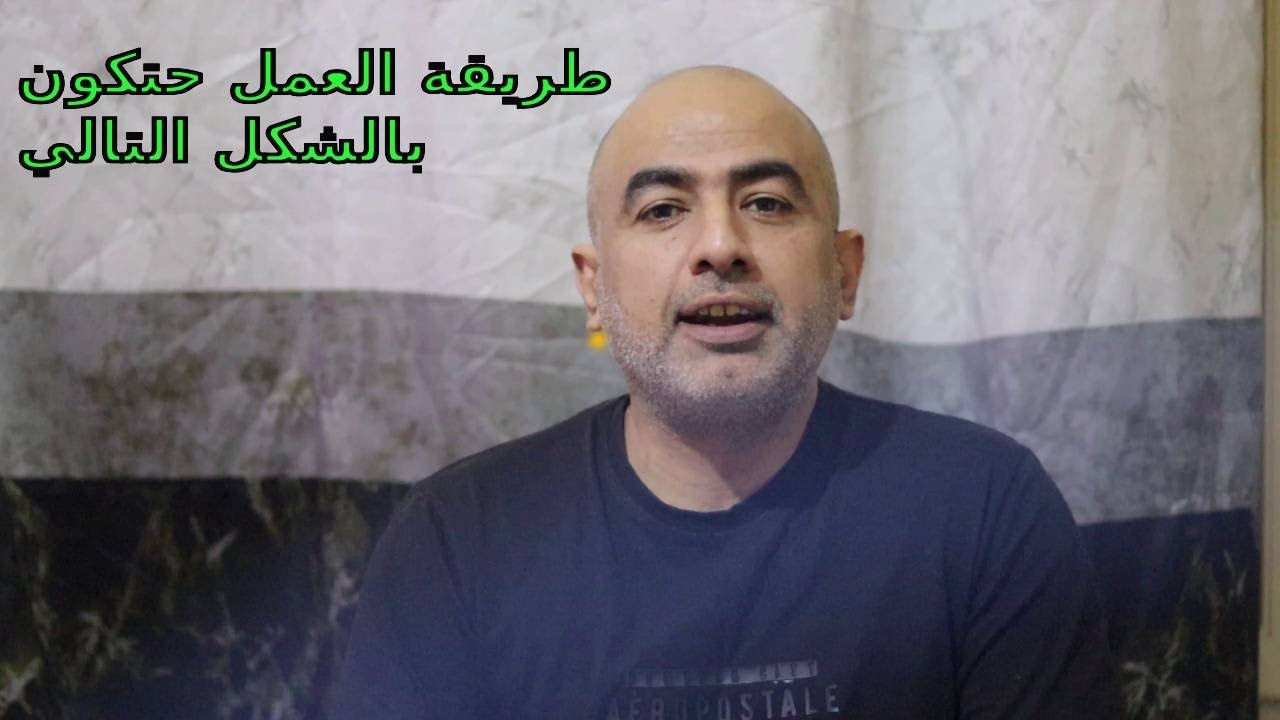 خطة العمل الي راح نمشي عليها