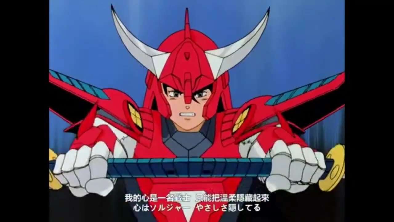 Ronin Warriors My Last Stand