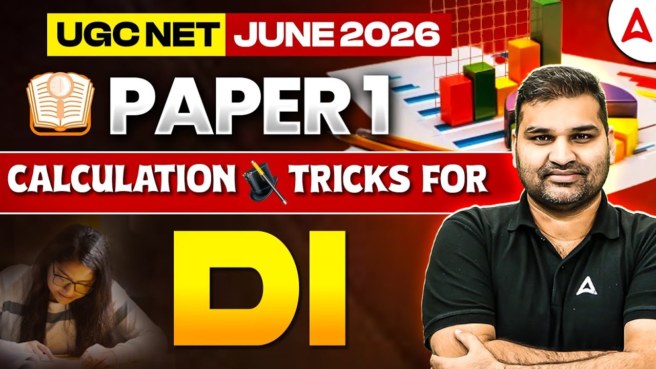 UGC NET Paper 1 | Data Interpretation UGC NET Paper 1 | UGC NET Paper 1 Data Interpretation Gaurav