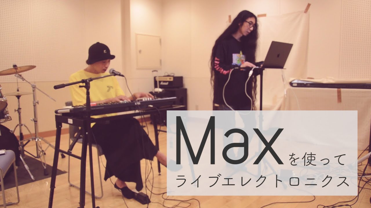 Maxを使ったライブエレクトロニクスをmacaroomで実験しました