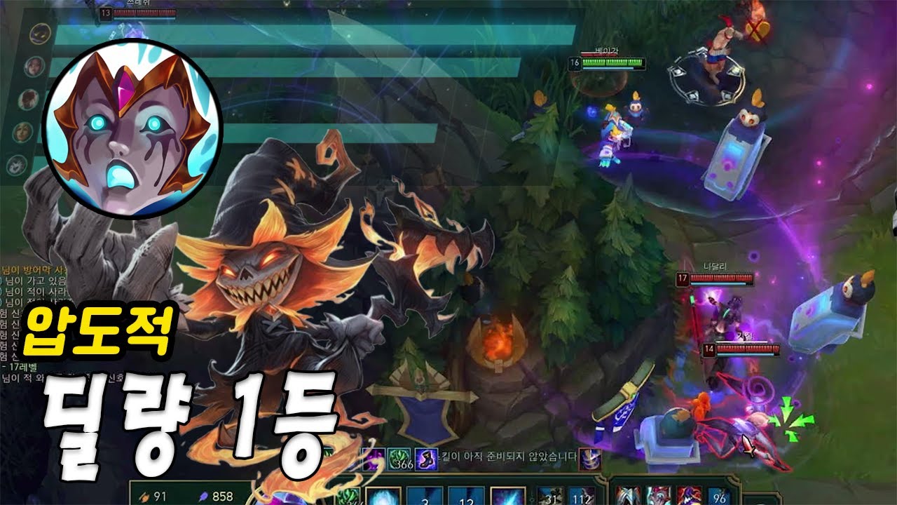 탱커들을 패는 뜨끈한 '리안드리'