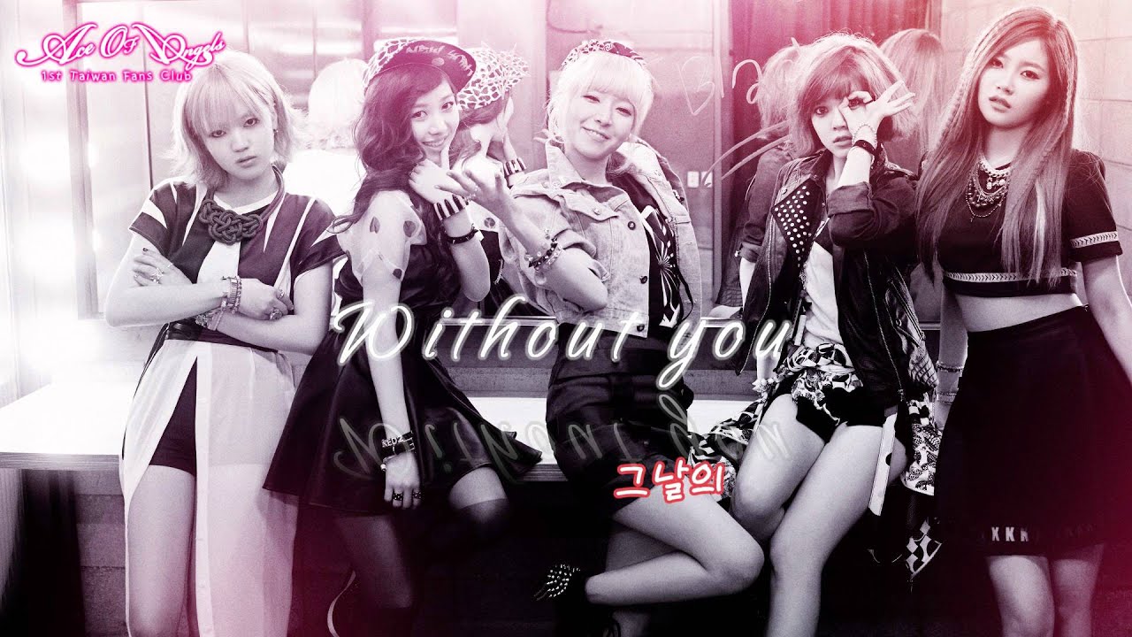 【AOATW】AOA BLACK - Without you (韓繁中)