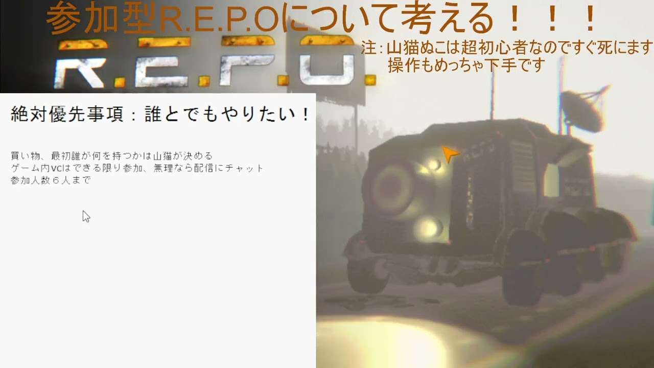参加型R.E.P.Oについて考える→参加型R.E.P.Oようちえん
