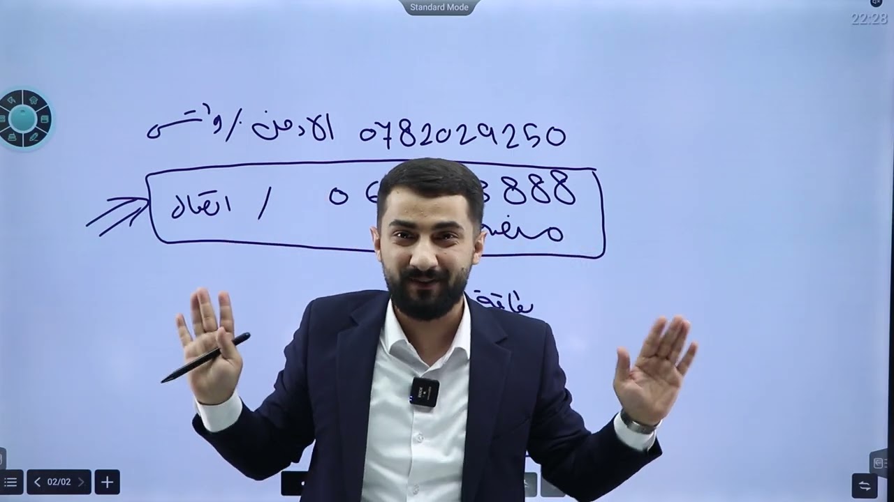 خطة التكميلي جيل 2007