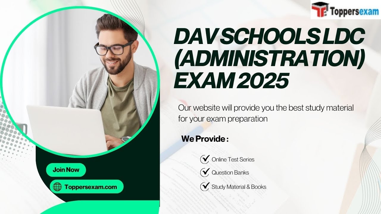 Набор персонала в DAV Schools LDC в 2025 году | Вакансии в административном отделе DAV Schools LD...