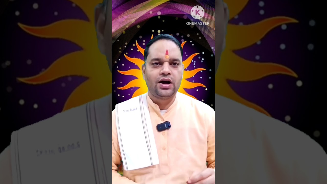 अष्टमी कब है / फाल्गुन कृष्ण पक्ष की अष्टमी कब है / Ashtmi kab hai