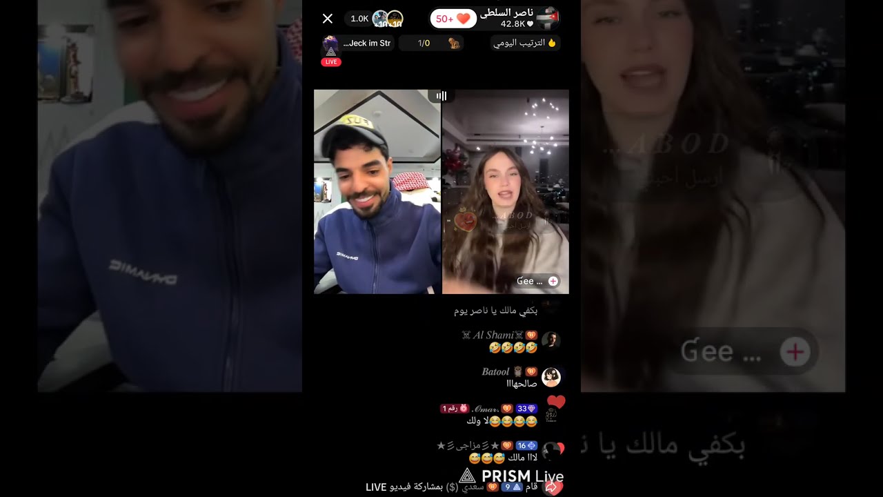 لايف ناصر السلطي رابط التواصل 👇