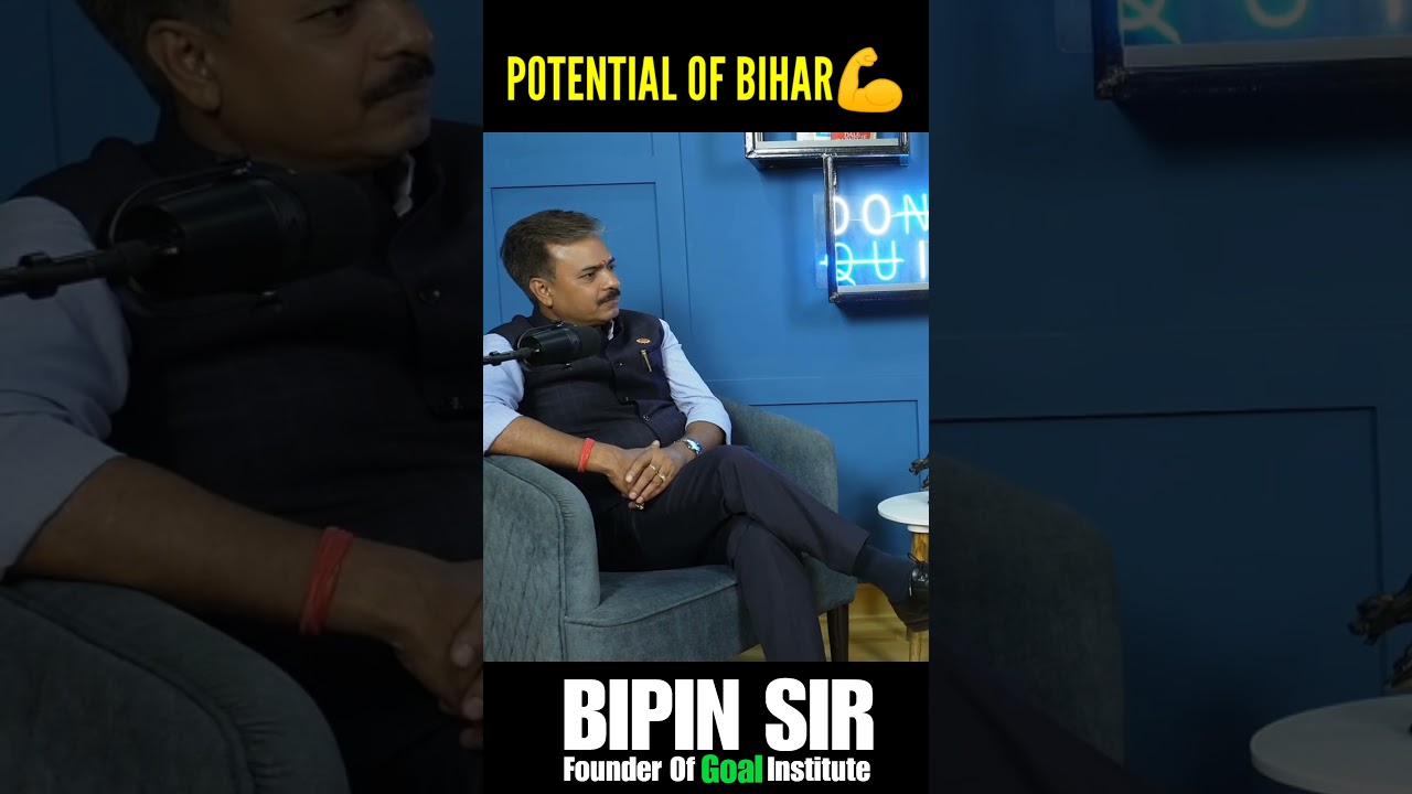 Potential of Youth in Bihar 💪 | Ft. Bipin Sir #shorts #viral #neetpreparation #viralshorts