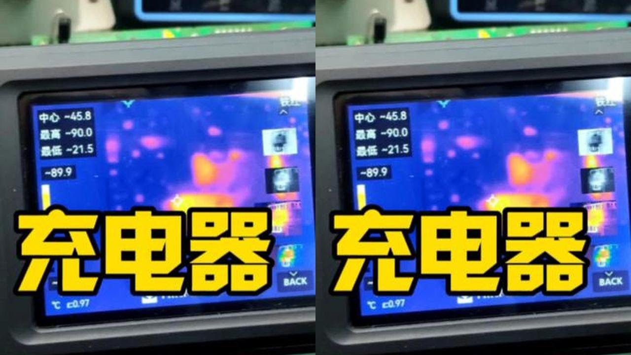 立马电瓶车充电器通电没反应，本以为捡漏了，最后打脸放弃维修 #充电器维修