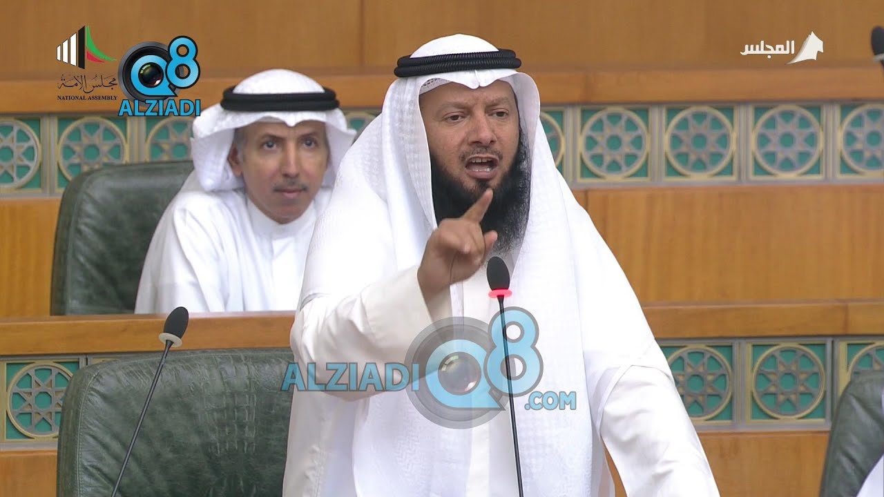 أحمد مطيع العازمي: أتشرف بأني كنت أحد مقدمي قانون المسيء لأن من يسب الله والرسل وولي الأمر يجب شطبه