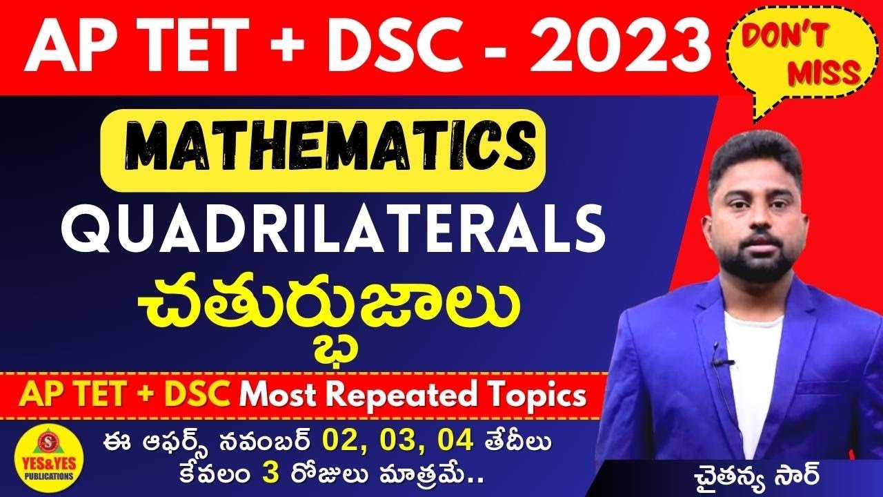 AP TET-DSC 2023 _ Mathematics _ క్షేత్రగణితం - చతుర్భుజాలు Quadrilaterals @yespublications
