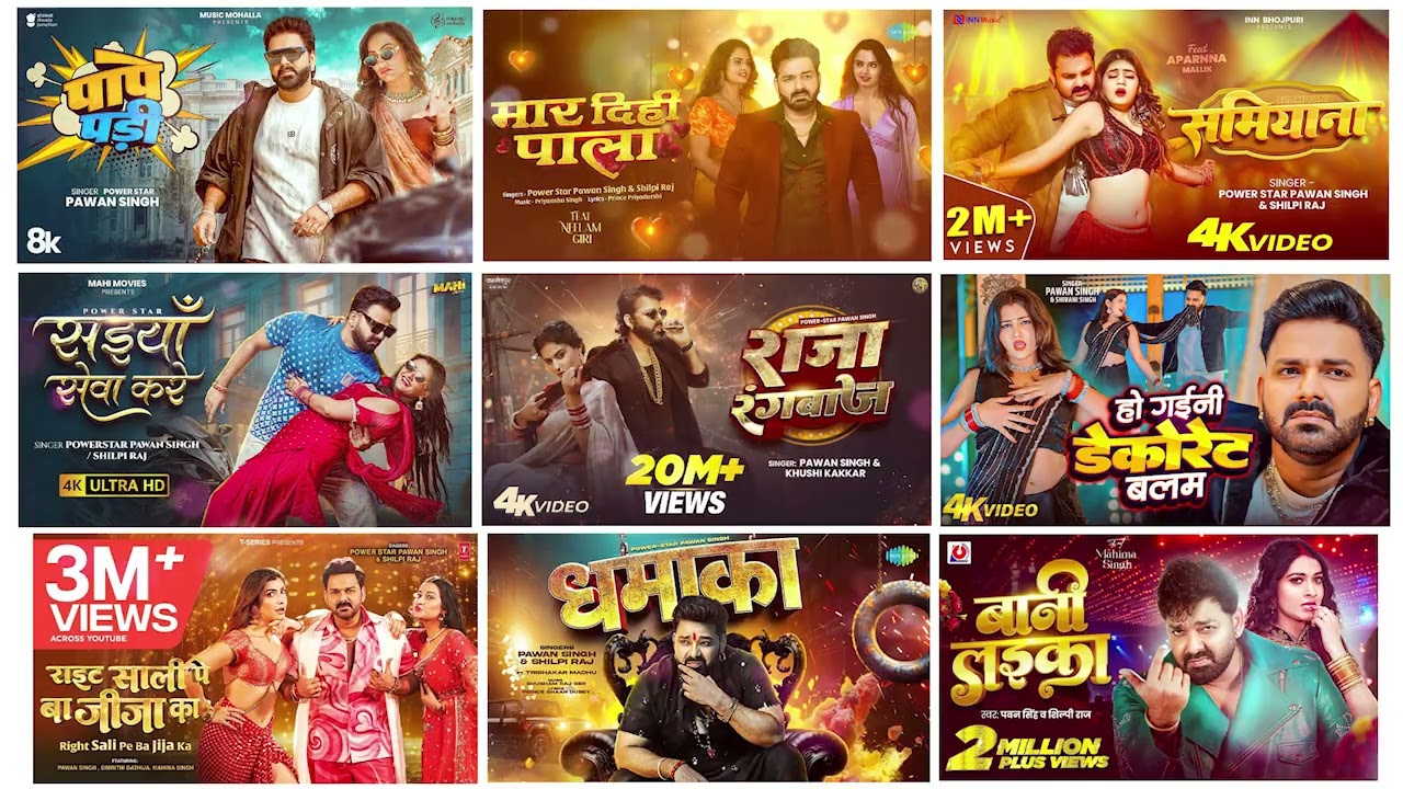 Pawan Singh Suprhit Gana 2026 | Bhojpuri Hit Song 2026 | Bhojpuri Top Song 2026