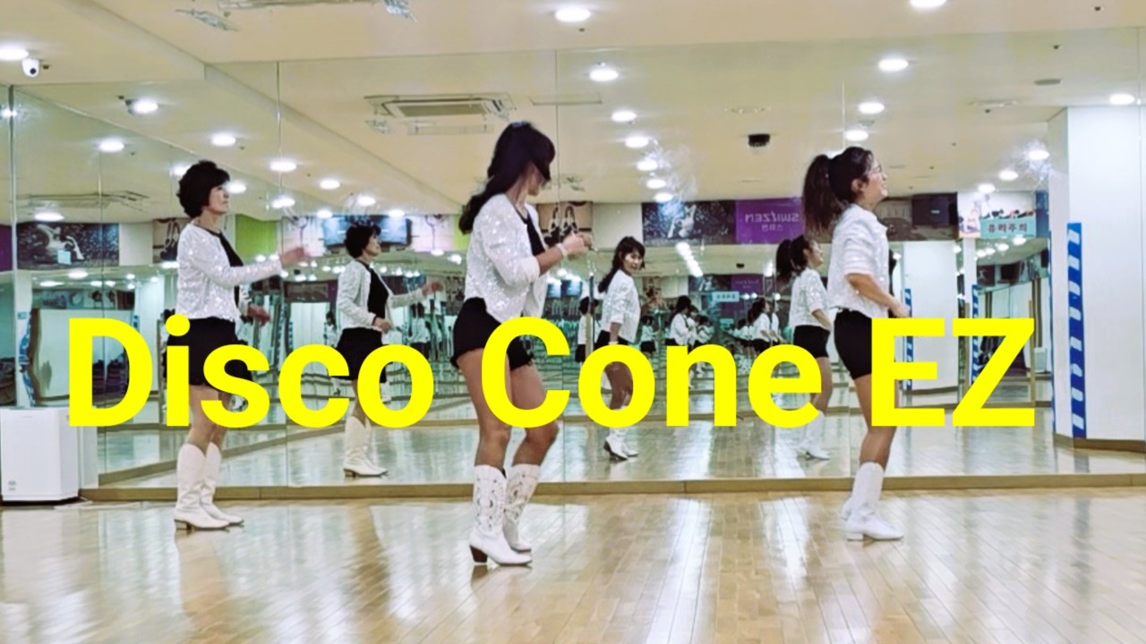 Disco Cone EZ- Beginner:
