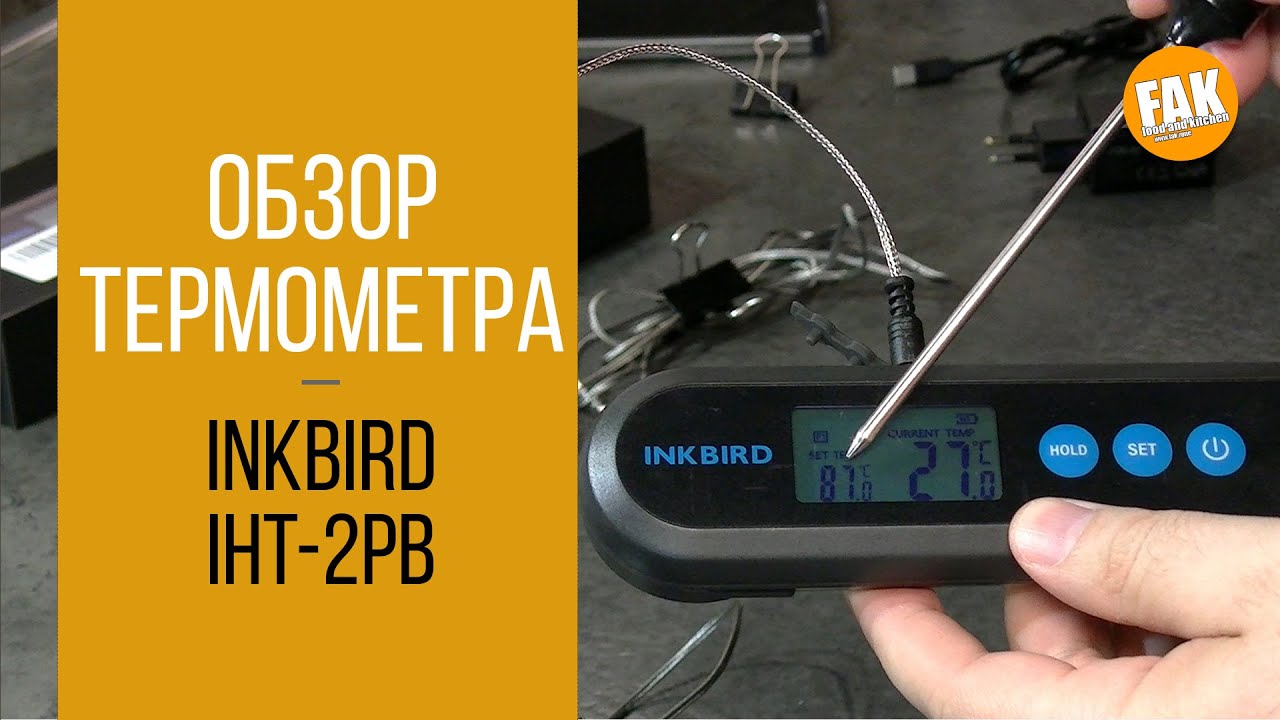 Термометр INKBIRD IHT 2PB Bluetooth