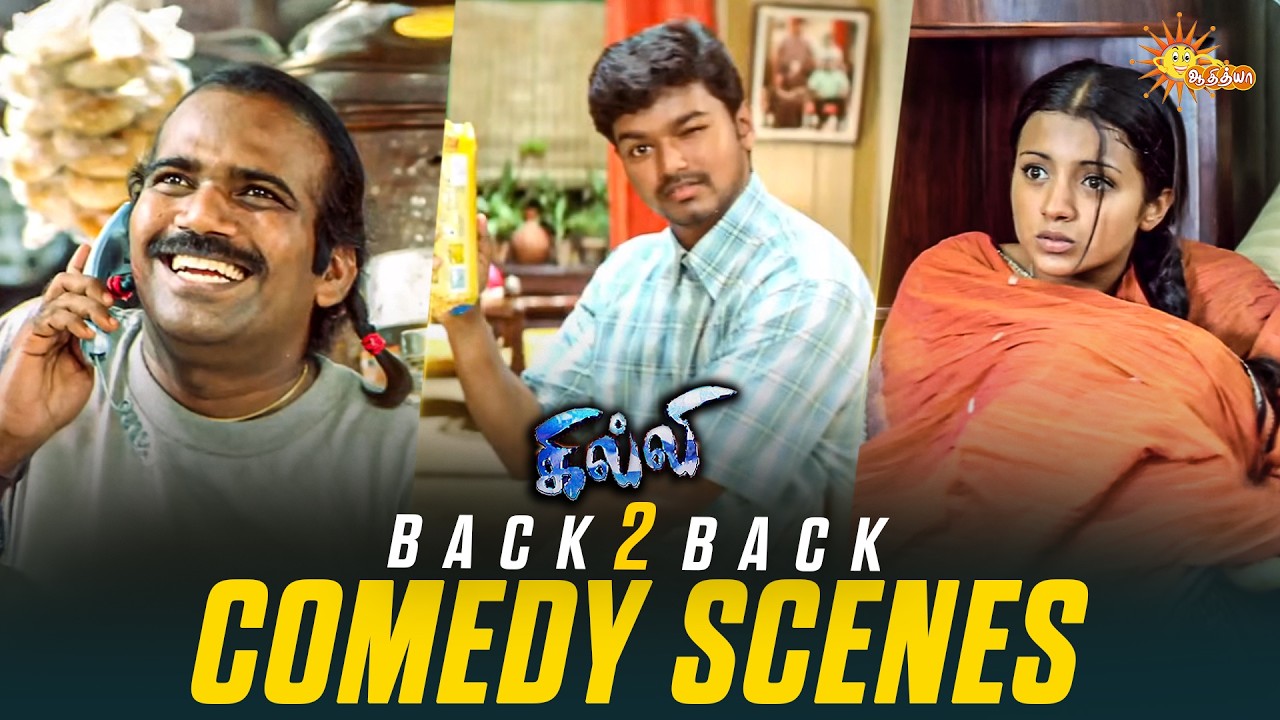 Ghilli - Back to Back Comedy Scenes 😂 | Thalapathy Vijay | Trisha | Prakash Raj | Adithya TV