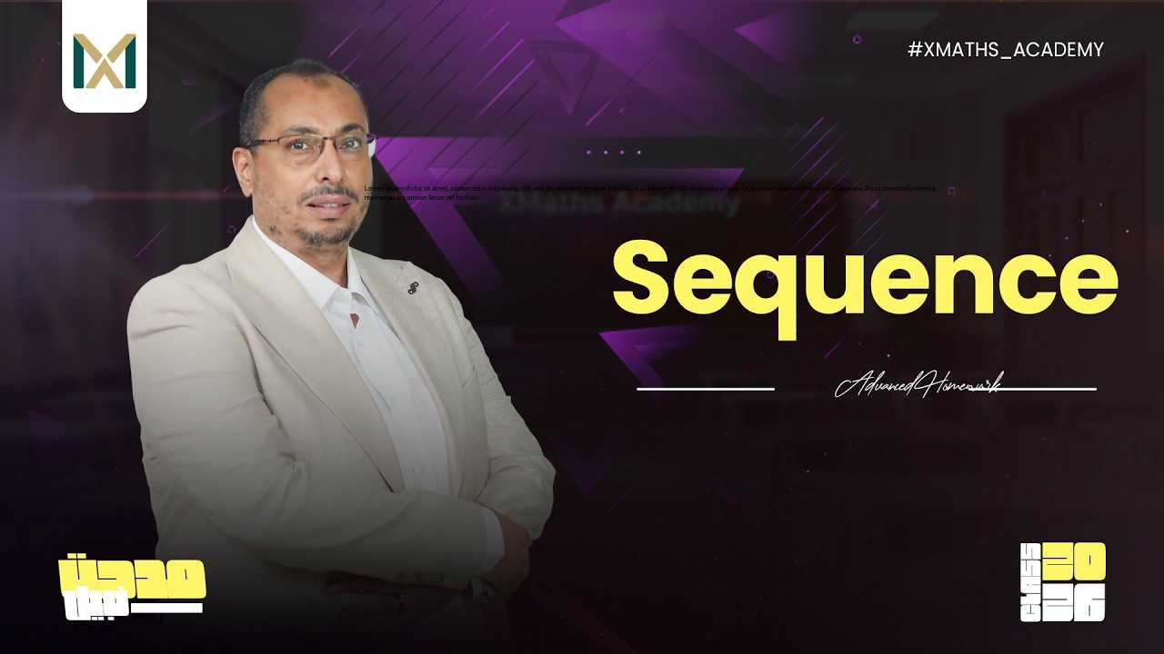 Sequence-Homework- 2nd SEC | #الصف_الثاني_الثانوي