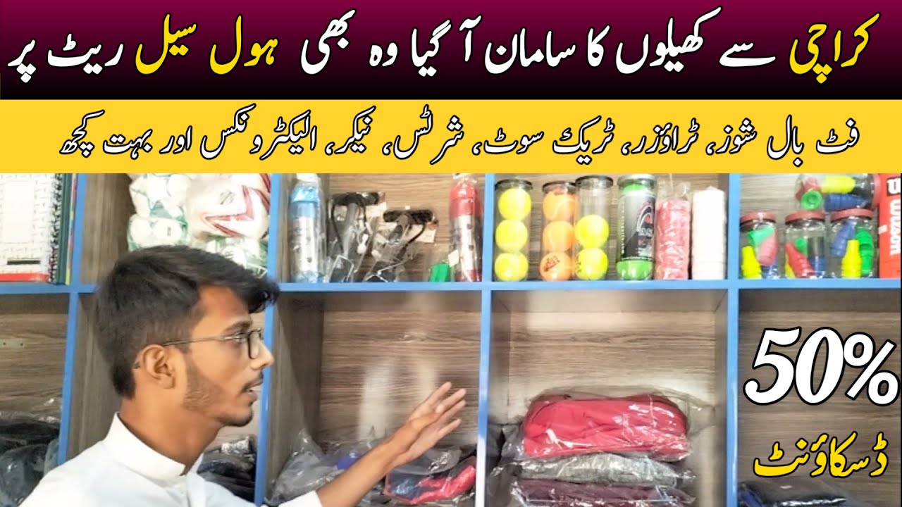 Wholesale Sports Shoes in Cheap Prices | Hassan Sports & Mobile Shop 332