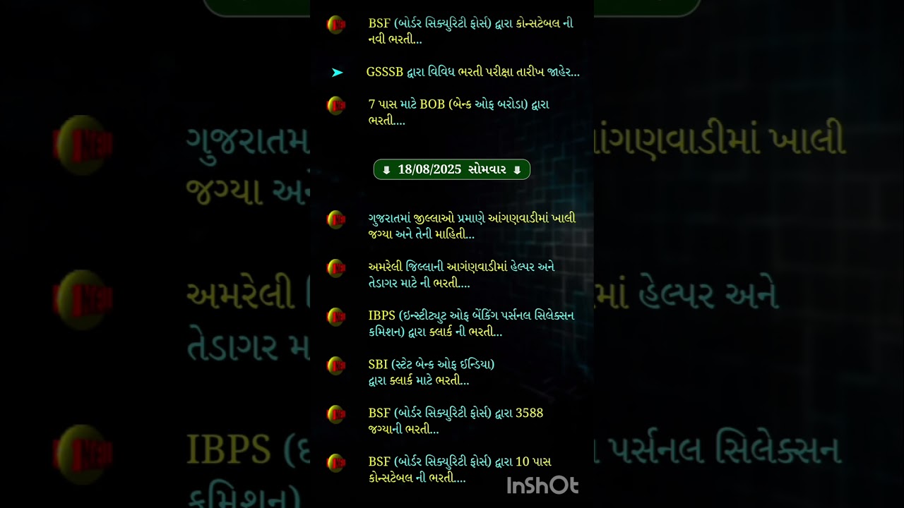 Latest news #mabgujarati #gujaratiupdate