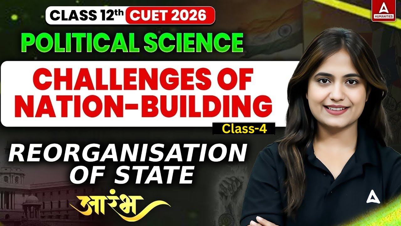 Class 12 & CUET 2026 | Political Science Preparation | Challenges of Nation Building | आरंभ Class 4