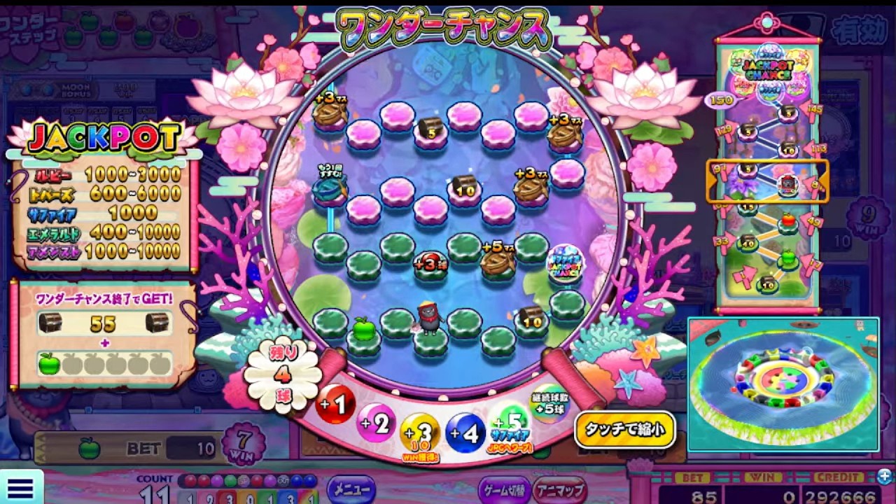 【コナステ】カラコロッタ
