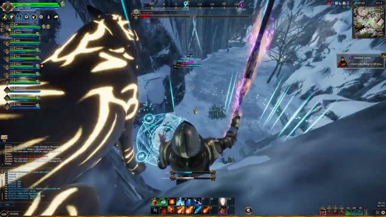 Armada GvG | The Quinfall