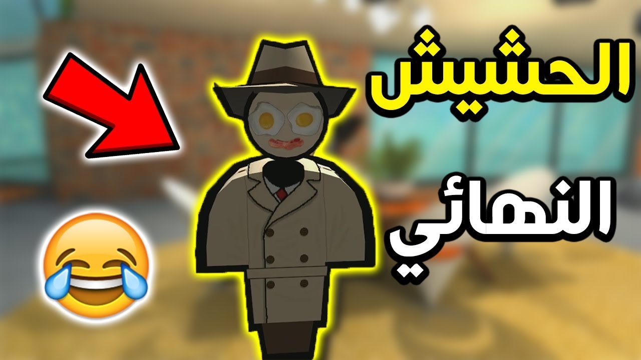 المهمه الاخيره في افضل لعبه😢😢 | Jazzpunk