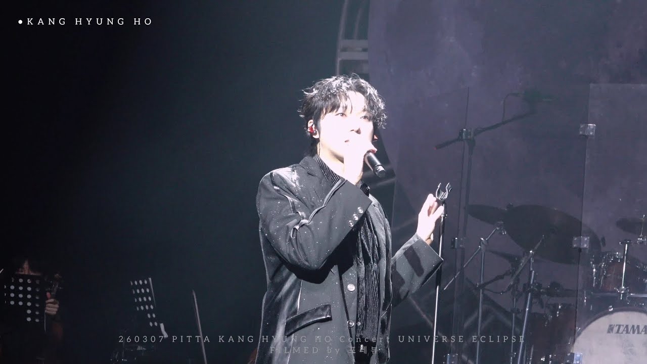 [4K] 2026.03.07  talk_01  🌑  강형호 콘서트 UNIVERSE ECLIPS_티켓링크1975씨어터