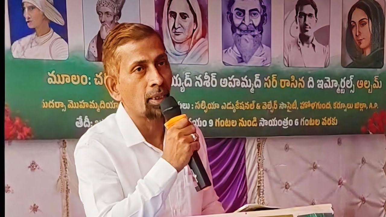 Abdul Hameed sab.