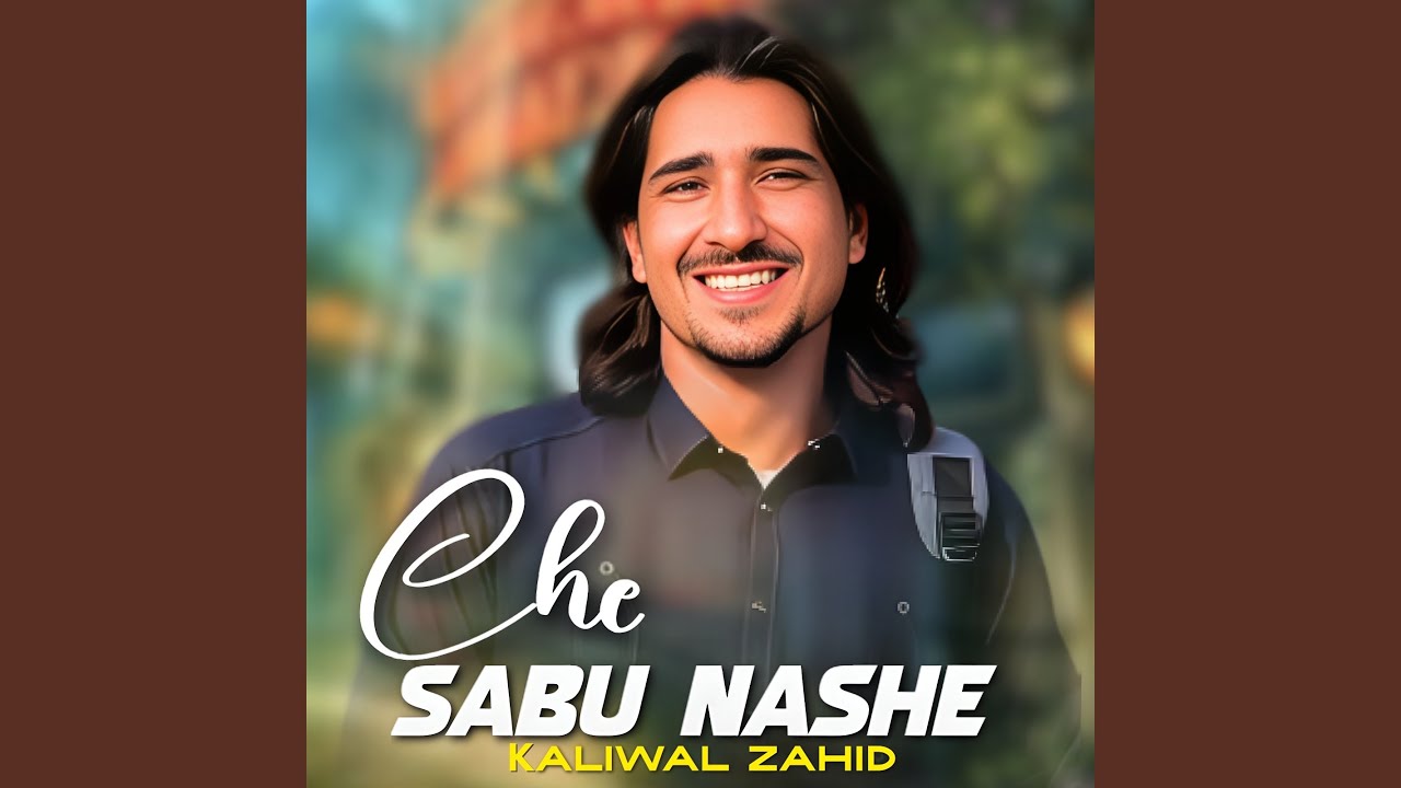 Che Sabu Nashe