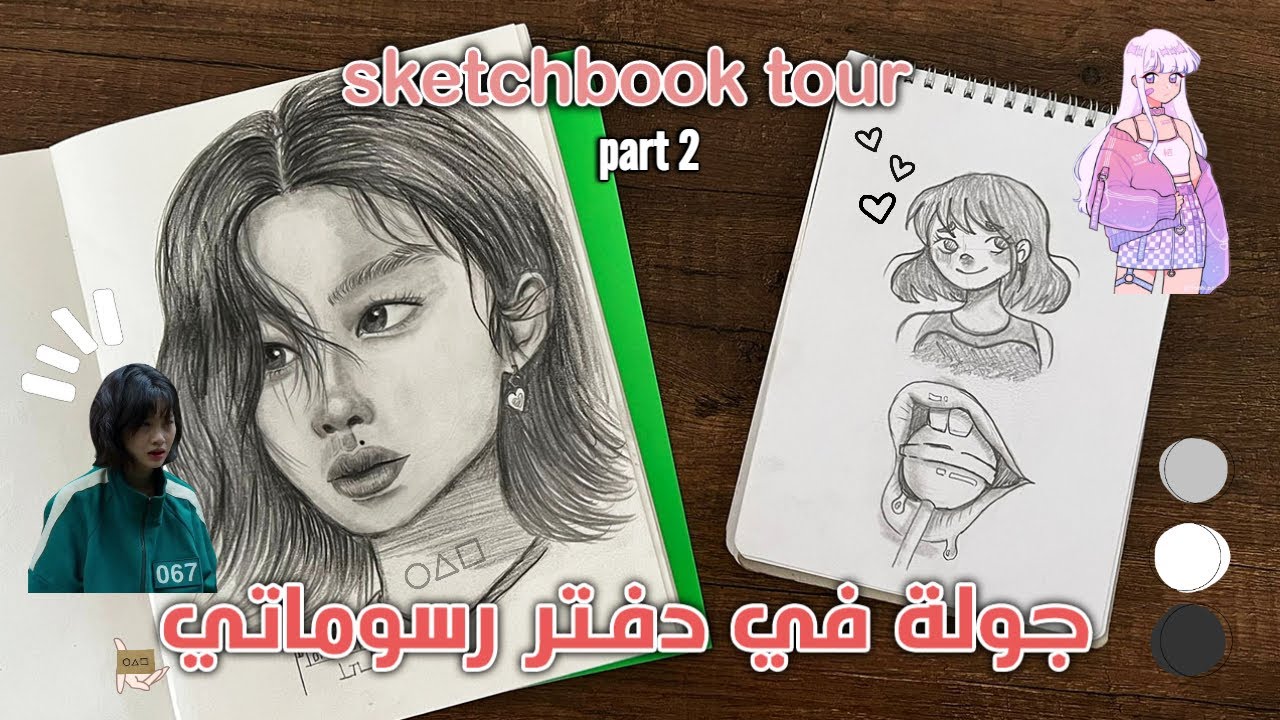 جولة في دفتر رسوماتي 2021 قصصي وأنا صغيرة ☹️ | sketchbook tour part 2