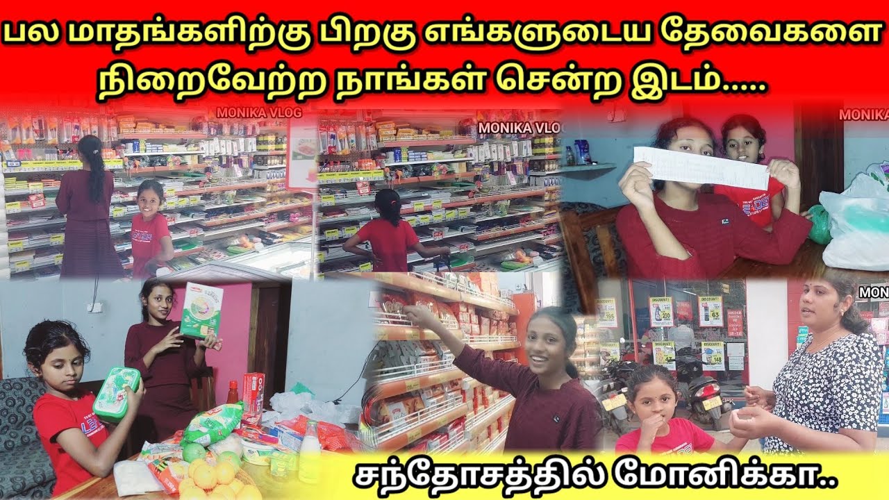 இன்றைய தினம் மோனிகாவின் சந்தோஷத்திற்கு அளவே இல்லை காரணம் என்ன தெரியுமா?