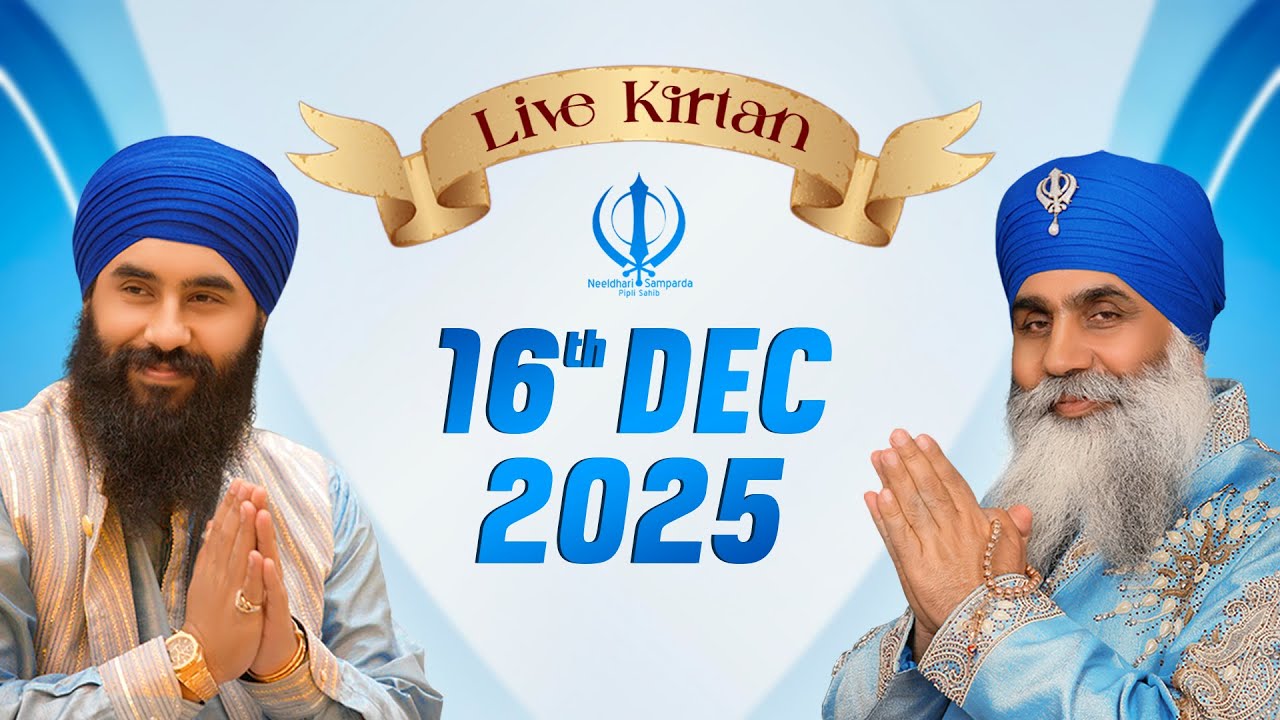 Live Kirtan from Pipli Sahib, India | 16Dec25m | Neeldhari Samparda | Bhai Nirmal Singh Ji Khalsa