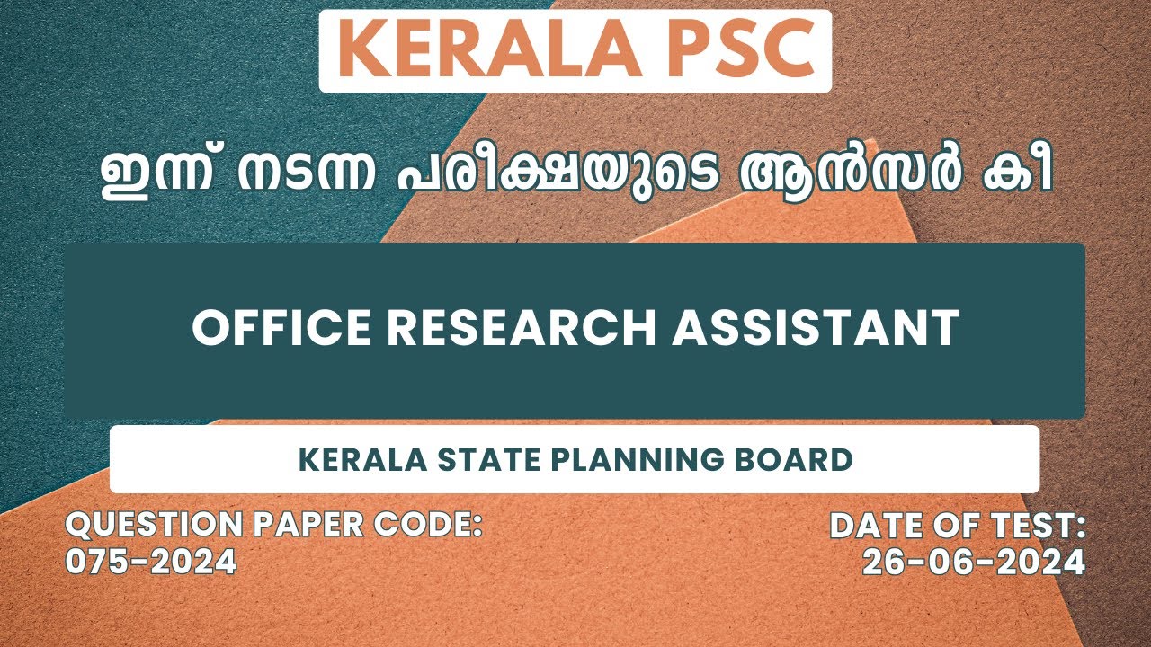 075/2024 | Office Research Assistant Answer Key [Provisional] | Kerala State Planning Board